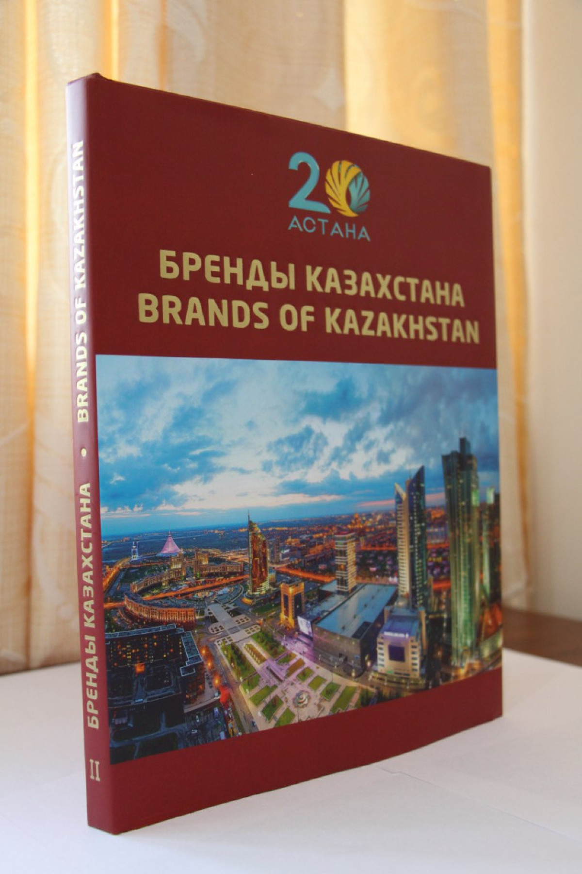 Brands of Kazakhstan: о достижениях бизнеса страны узнают за рубежом
