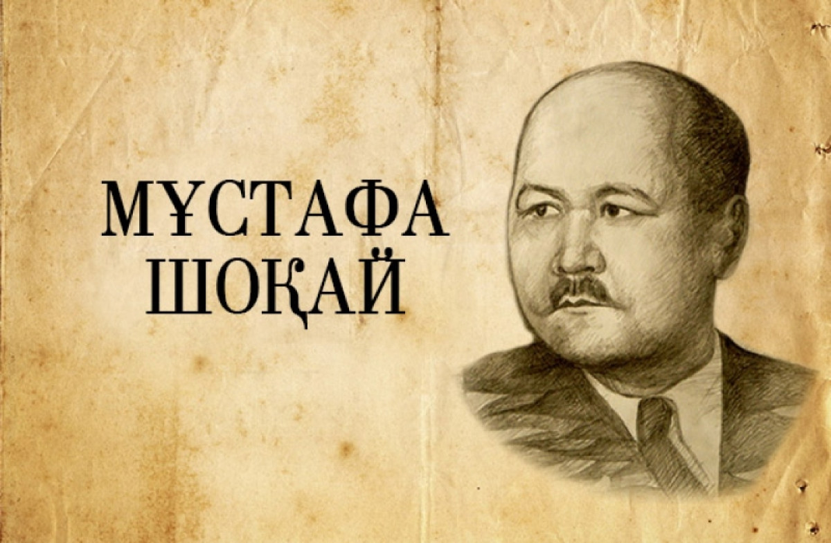 Мұстафа Шоқай – қазақ журналистикасының негізін қалаушы