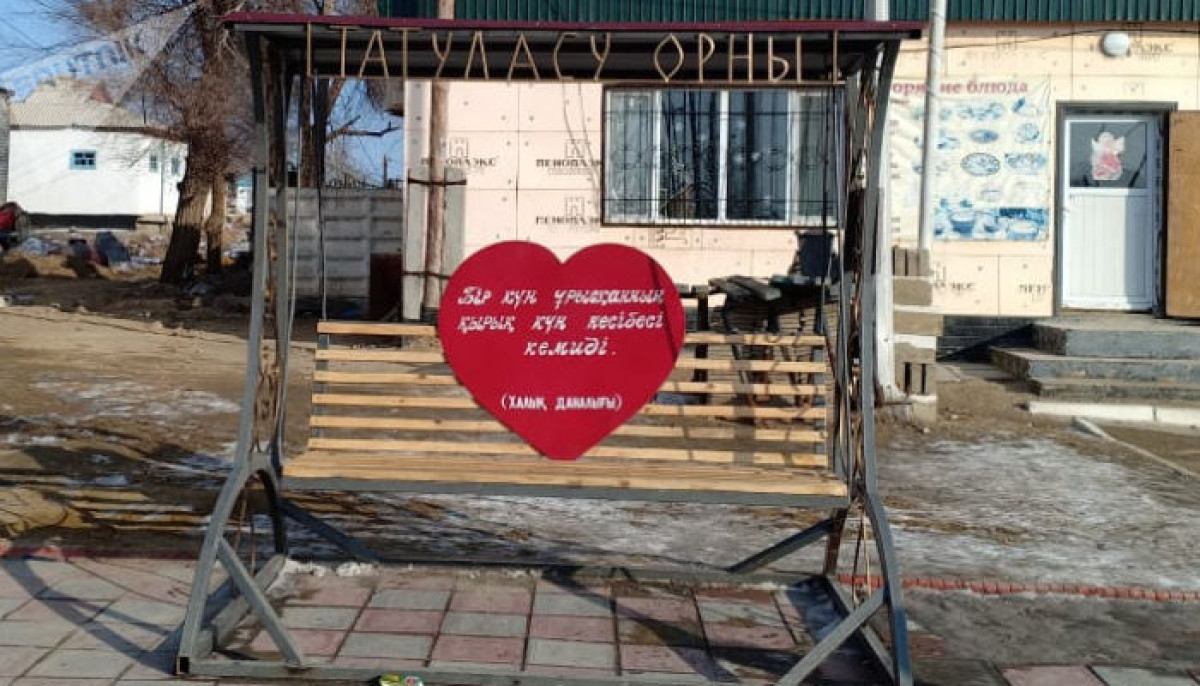 Reconciliation Bench in Baikonyr