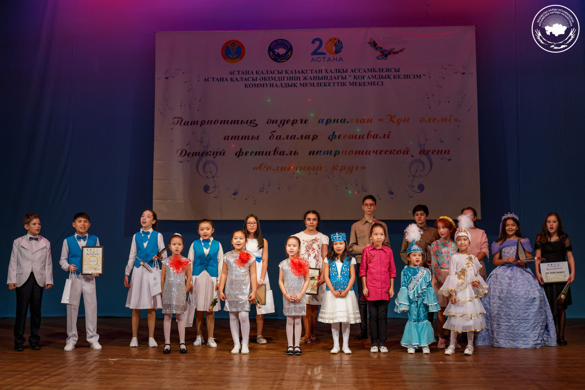 ﻿Патриоттық әндердің ІІ балалар фестивалі жаңа есімдердің жұлдызын жағады   