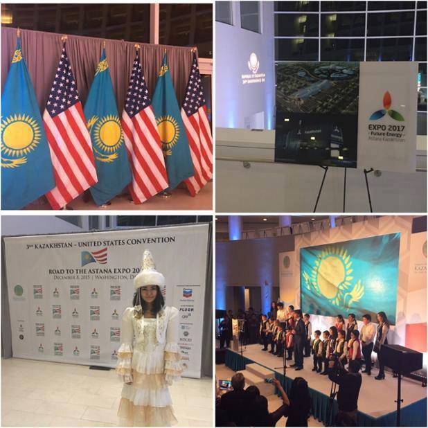 Третья ежегодная Казахстанско-Американская Конвенция