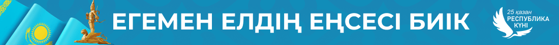 Республика кyнi