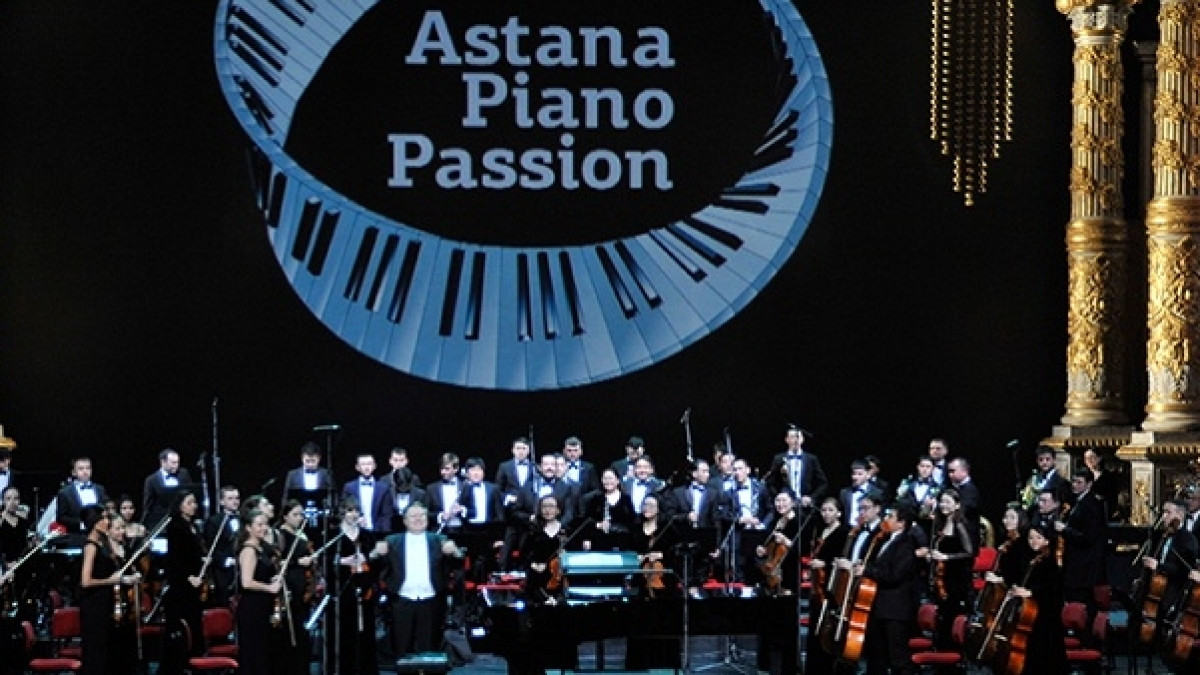 Астана – музыкальный бренд для мировых пианистов