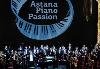 Астана – музыкальный бренд для мировых пианистов