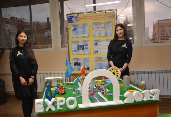 Молодежь и бизнес