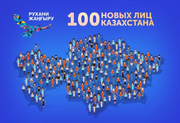 В проект «100 новых лиц» будут включены авторы стартап-проектов
