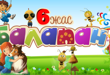 Перспективы детского телевещания Казахстана