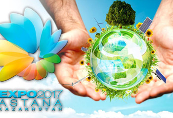 ЭКСПО-2017 технологияларын Қазақстан өңірлерінде енгізу