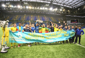 «Астана» в четвертый раз подряд стала сильнейшим клубом Казахстана