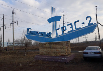 Энергия творчества