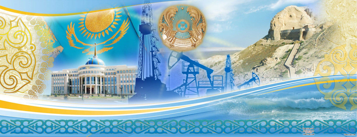 Вехи независимости Казахстана 