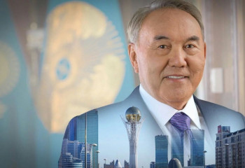 Родина и Лидер