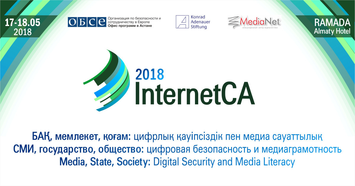 IX Центральноазиатский форум «Развитие интернет-сферы в Центральной Азии InternetCA-2018