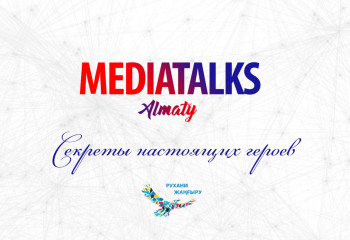 Секреты настоящих героев