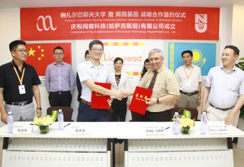 Наука для бизнеса