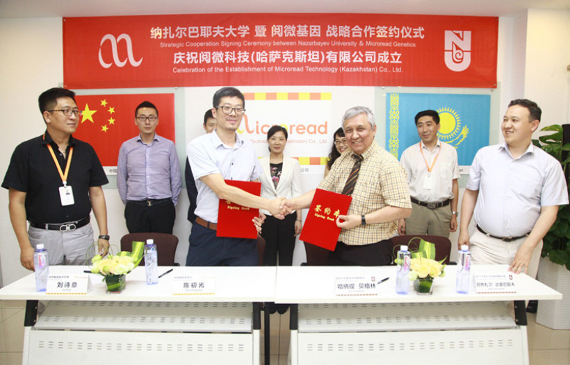  Автор фото: Арман Мухатов 