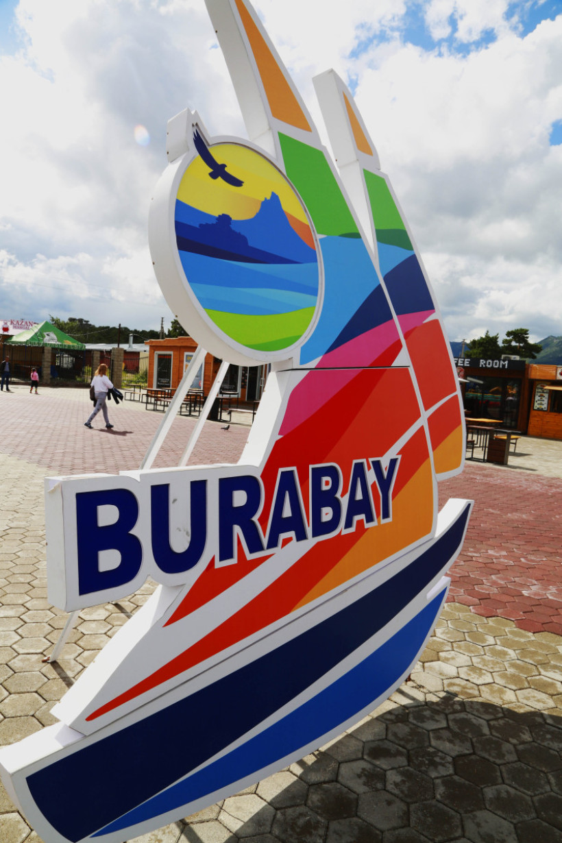  Автор фото: Чингиз Майсеит 