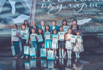 «Абаевские чтения» покорили социальные сети