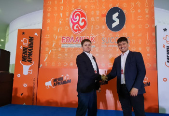 Умное водоснабжение от экибастузских разработчиков