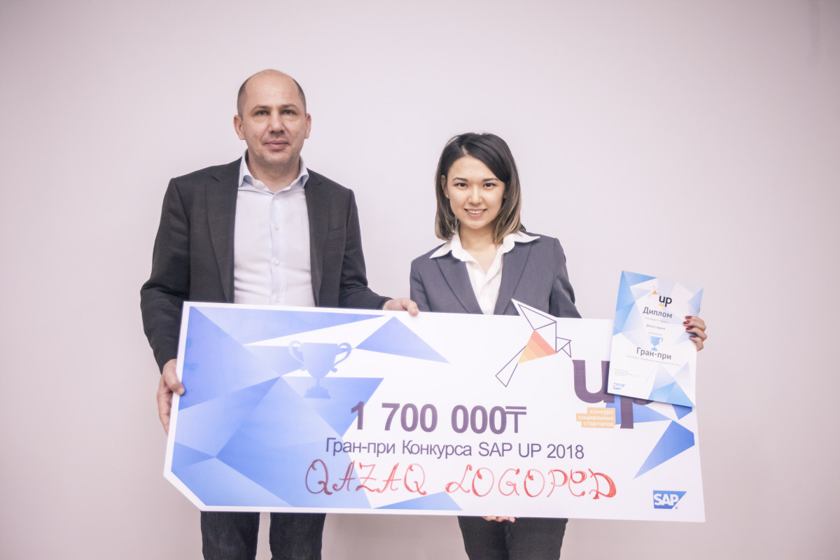 «Qazaq Logoped» – победитель конкурса социальных стартапов SAP UP