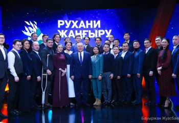 Стали известны имена победителей проекта «100 новых лиц Казахстана 2018»