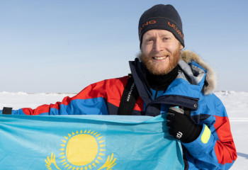 От края до края