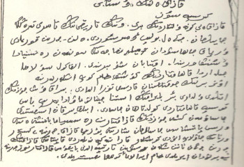 Алаш: Идеялар