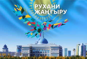 Қазақстандағы 100 жаңа есім жобасының жеңімпаздары