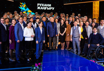 Ел сүйсінген азаматтар