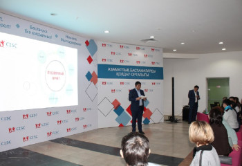 Азаматтық бастамаларды қолдауға әрқашан әзір