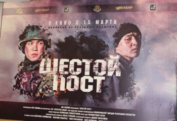 Киноға арқау болған ерлік