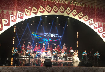 «Мәңгілік сарын» күй кеші