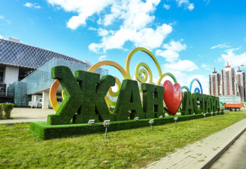 Асқақ Астана 20 жылдығын қалай тойлайды?