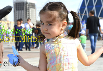 Қазақстанда балалардың құқығы қорғалған ба?