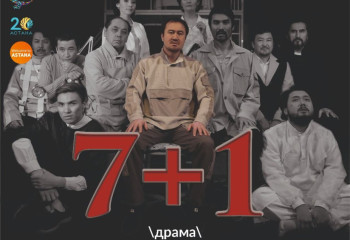 Кен Кизидің ең танымал шығармасы театр сахнасында