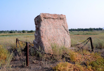 Қойлық қалашығы