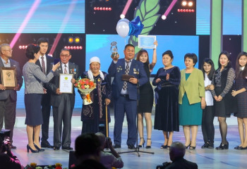 Мерейлі отбасы - 2018