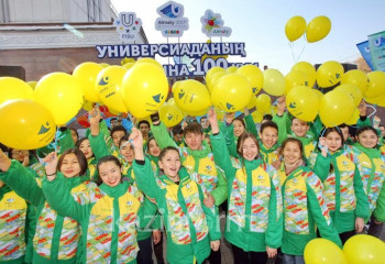 Ерікті болғың келе ме?