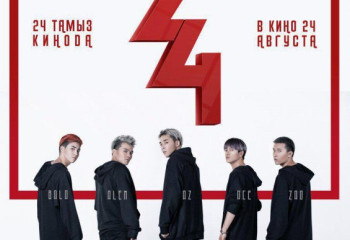 «Өзге емес, өзім айтам өз жайымда»: Әншілер неге өзі туралы кино түсіреді