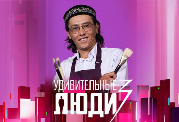 Сезім барда, көзім керек емес