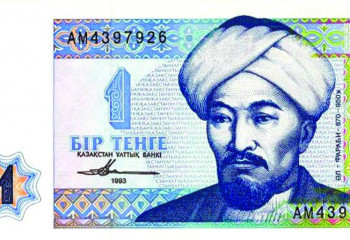 Туған күніңмен, теңге!