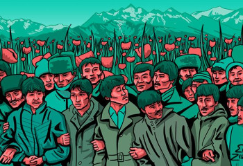 Суреттегі сурет