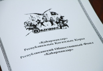 «Қаһармандар» қаһармандарды ұлықтай ала ма?