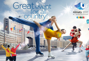 Универсиада: күнгей мен көлеңке