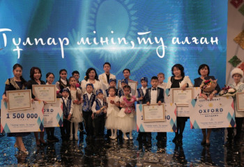 «Қобыланды батыр» жырын жатқа айт та, миллион ұт!