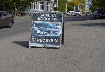 Көше келбетін қашырған жарнамалармен күрес