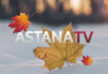 «Астана» арнасы жаңа форматта хабар таратады