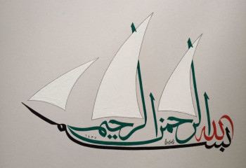 Каллиграфия қандай өнер? 