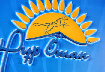 Ұлт руханиятының қайнар бастауы