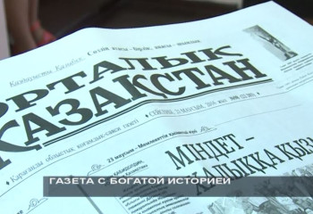 «Oразбеков ұстаханасы» шын  мықты еді